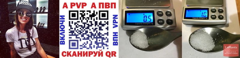 Альфа ПВП крисы CK Великий Устюг