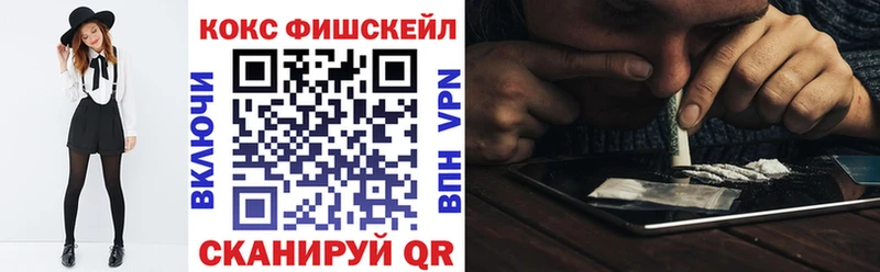 Cocaine 98%  ОМГ ОМГ ССЫЛКА  Великий Устюг 