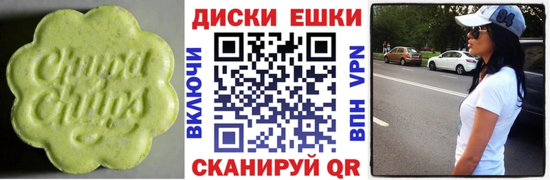 Ecstasy DUBAI  гидра маркетплейс  Великий Устюг  как найти наркотики 