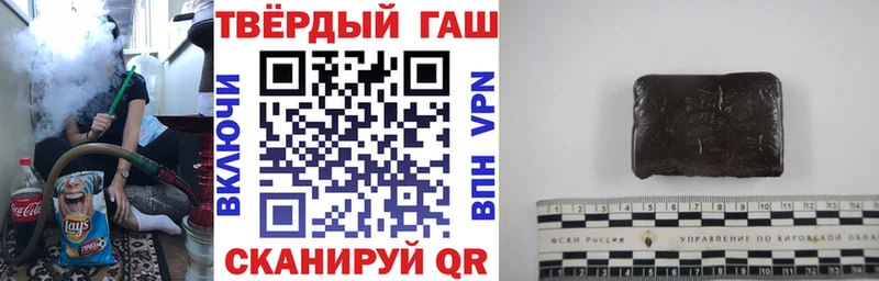 где можно купить наркотик Великий Устюг ГАШИШ убойный
