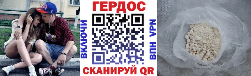 kraken как зайти  Великий Устюг  ГЕРОИН гречка 