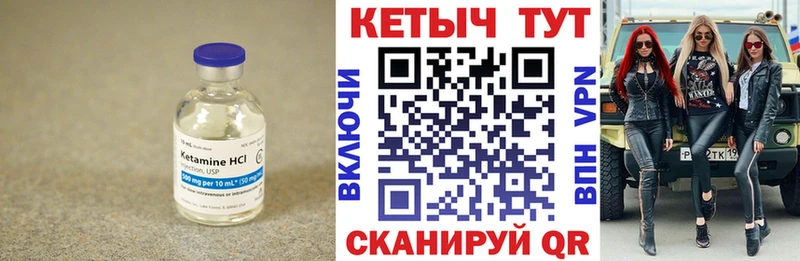купить   Великий Устюг  ОМГ ОМГ вход  Кетамин VHQ 