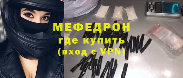 дживик Богородицк