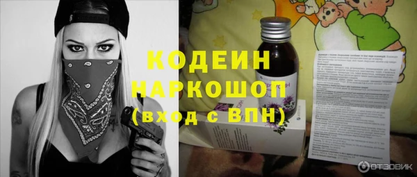ешки Беломорск
