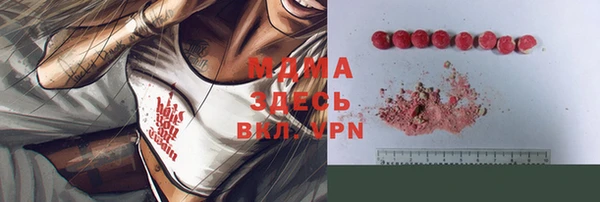 сатива Балахна
