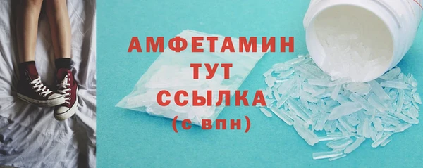 spice Белоозёрский