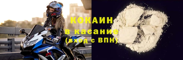 ешки Беломорск