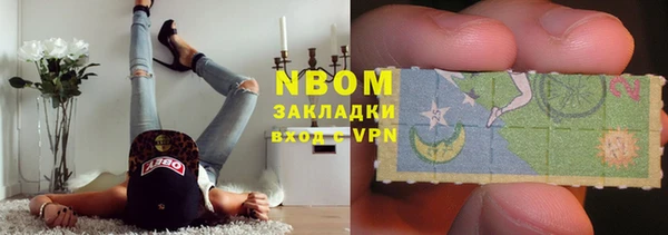 кокаин премиум Кинешма