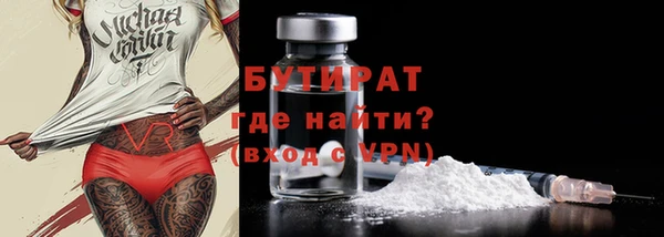 spice Белоозёрский