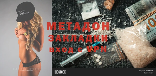 дживик Богородицк