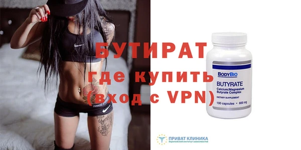 стаф Киренск