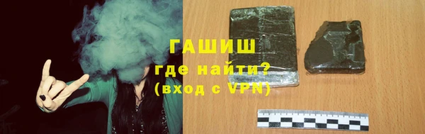 стафф Баксан
