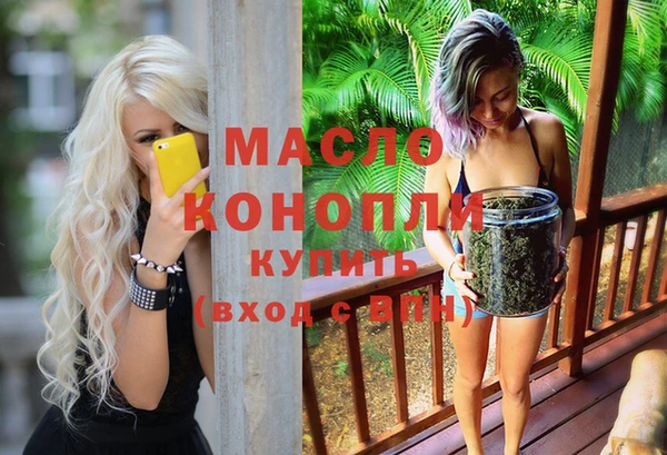 стафф Баксан