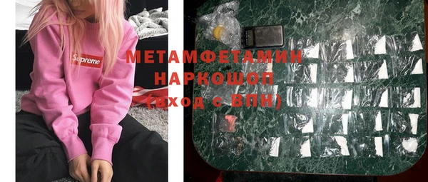соль курить ск Зеленокумск
