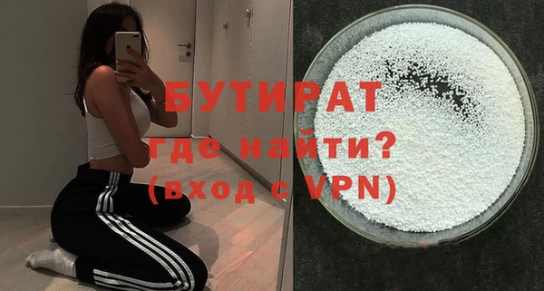 спайс Богданович