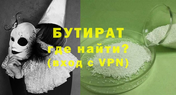 СК Белокуриха