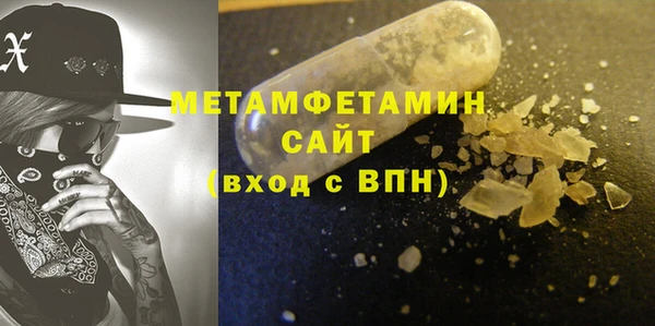 сатива Балахна