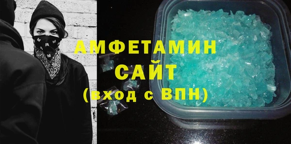spice Белоозёрский