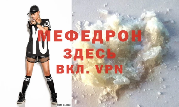 ешки Беломорск