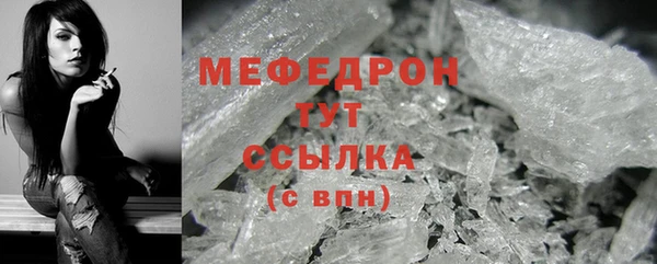 СК Белокуриха