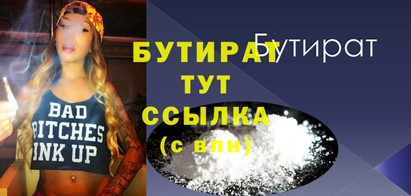 сатива Балахна