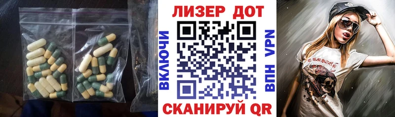 где найти   Великий Устюг  blacksprut зеркало  LSD-25 экстази ecstasy 