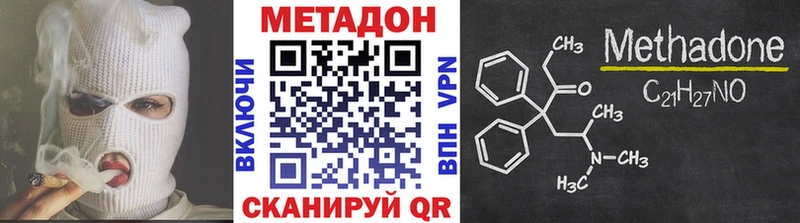 Метадон белоснежный  Великий Устюг 