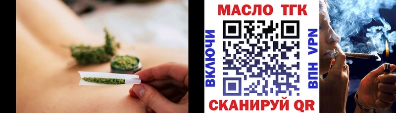 ТГК концентрат  продажа наркотиков  Великий Устюг 