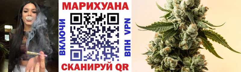 Канабис VHQ  Великий Устюг 